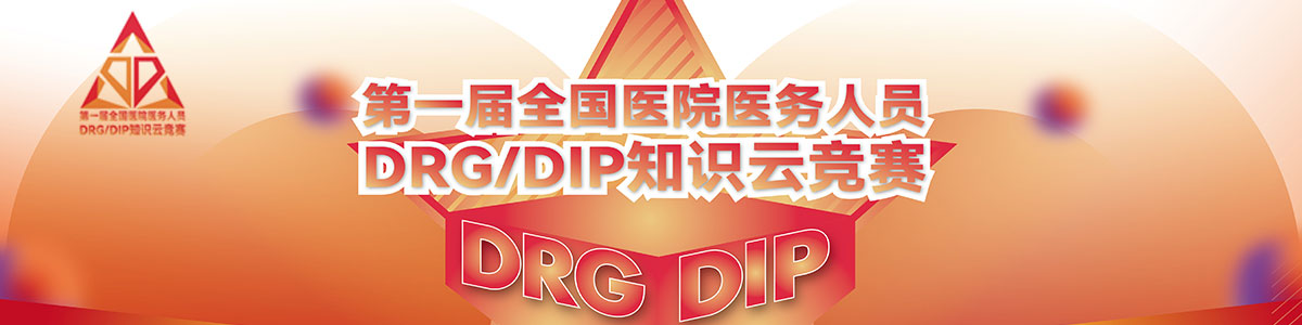 大鸡巴操逼爽了-百度′′